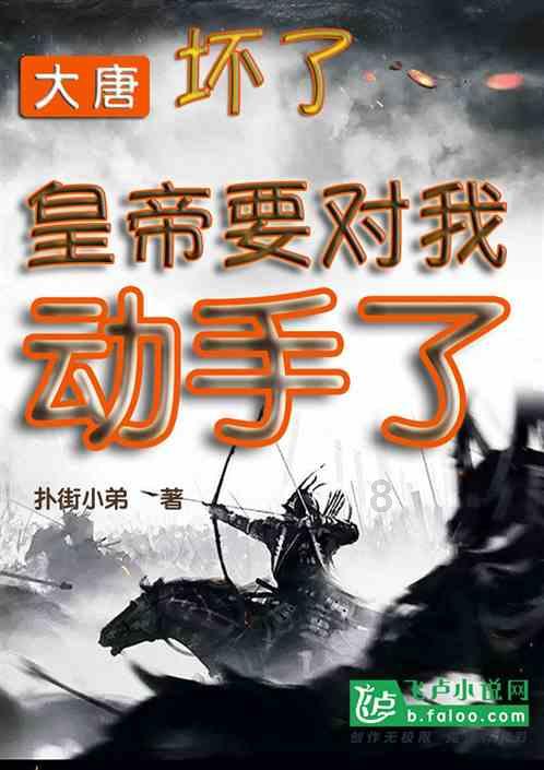 海底的秘密