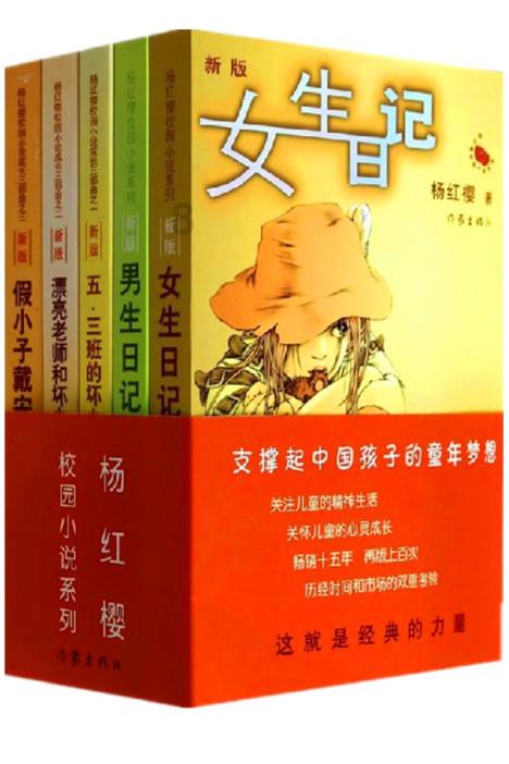 太阳浩劫