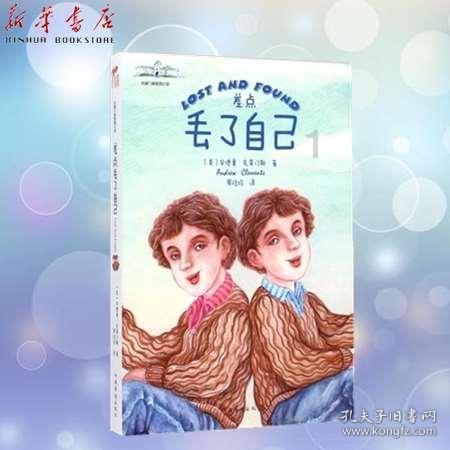 阿劳霍：我要承担起第4个丢球的责任，全队都要进行自我批评